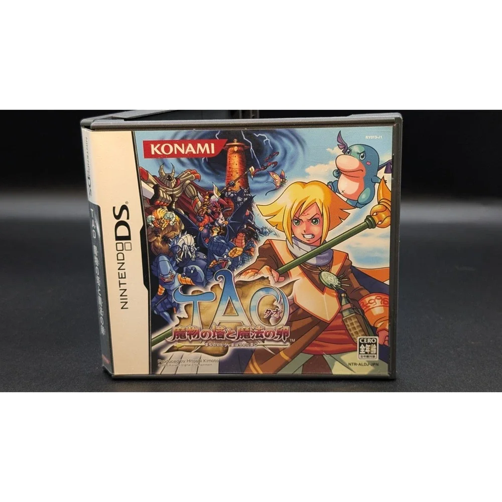 Tao's Adventure Curse of the Demon Seal (Nintendo DS) Japanese Import W/ Manual